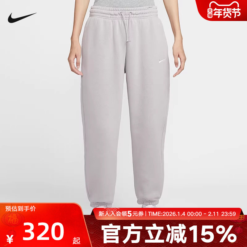 Nike耐克女子高腰加绒长裤秋冬新款宽松卫裤收口运动裤FZ5997-009