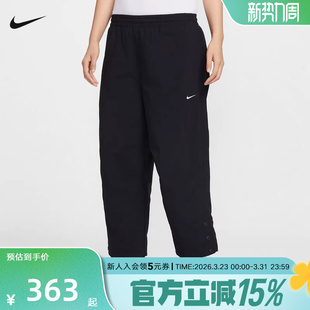 IF0221 2026春休闲长裤 010 Oversize风高腰梭织中长裤 NIKE耐克女裤