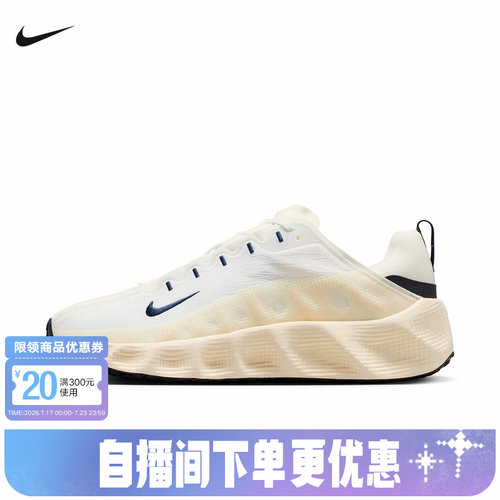 耐克NIKEAVAROVER男运动鞋