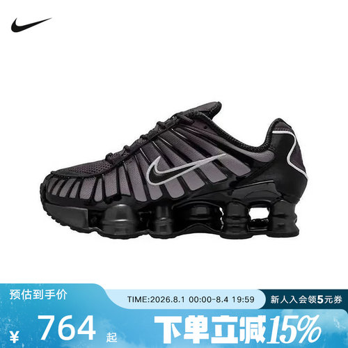 Nike耐克女鞋新款SHOX TL FADE复古跑步鞋缓震运动鞋IH1336-002