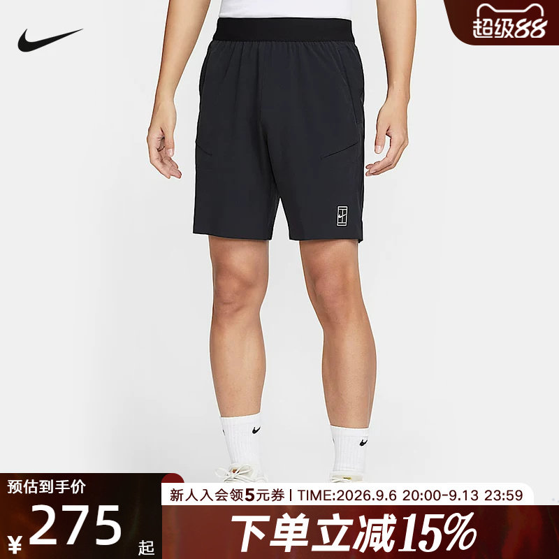 NIKE耐克短裤男夏季跑步健身训练透气速干裤网球运动裤FZ9323-010