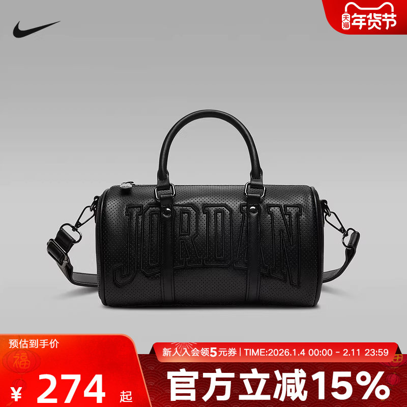 Jordan耐克男女打孔迷你行李包春刺绣字母斜挎包单肩包IR84