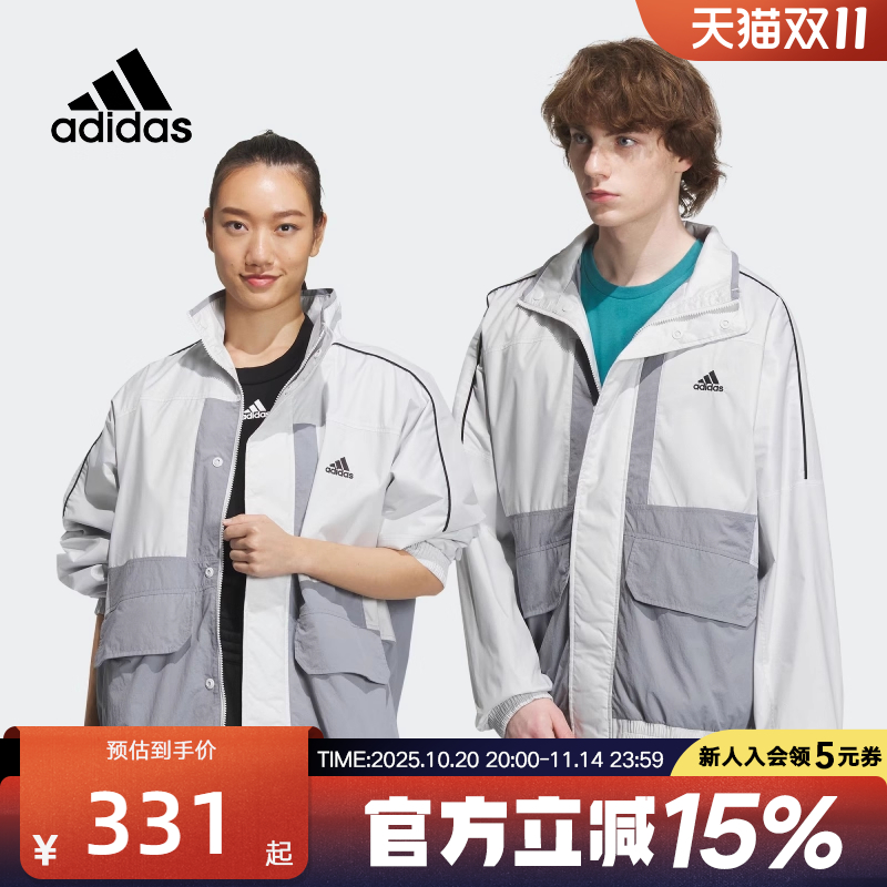 adidas阿迪达斯冬季男女情侣款立领宽松运动休闲夹克外套IK7355