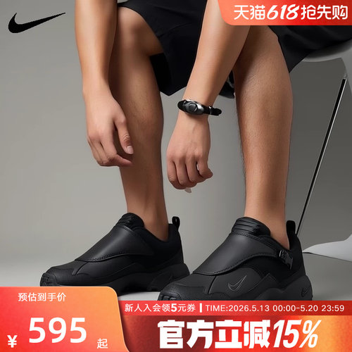 Nike耐克男鞋ACG PHASSAD全黑户外徒步防滑耐磨运动鞋HM7133-002