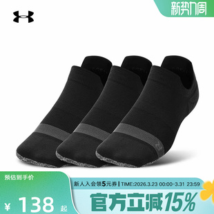 1387052 3双装 001 女袜Breathe训练运动浅口袜低筒袜 UA安德玛新款