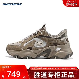 Skechers斯凯奇熊猫鞋女子闪穿鞋厚底轻盈休闲老爹鞋150527/DKBR