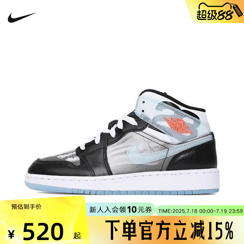 NIKE耐克男女童鞋25春新款Jordan飞翼中帮篮球鞋运动鞋HF3210-001
