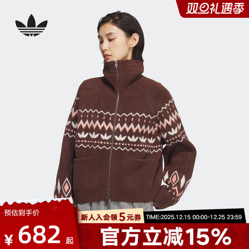 adidas阿迪达斯三叶草冬季新款双开拉链运动开衫女针织衫 KS5985