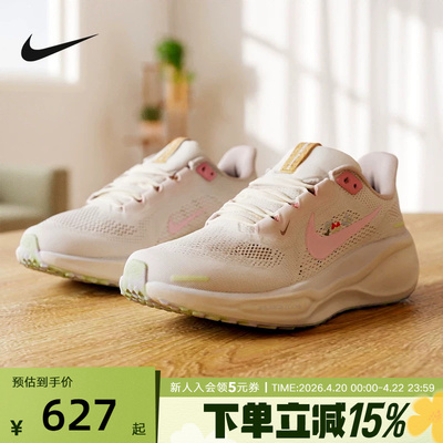 Nike耐克女鞋飞马41 PEGASUS 41运动鞋粉白花卉跑步鞋 IB8882-161