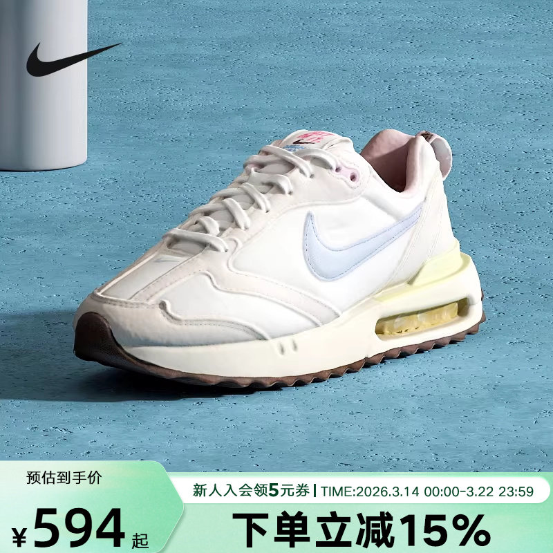 耐克女鞋老爹鞋AIR MAX DAWN气垫厚底休闲运动鞋跑步鞋FN3445-141