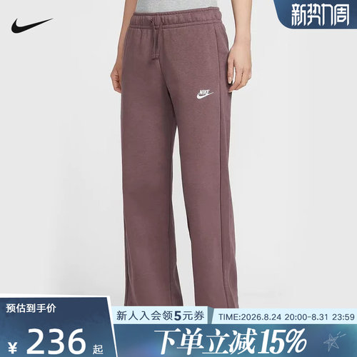 耐克加绒卫裤女26春新年款中腰宽松直筒阔腿裤运动长裤FB2728-502
