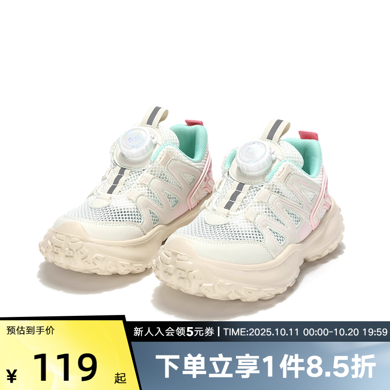 波尼Pony大童女童款低帮