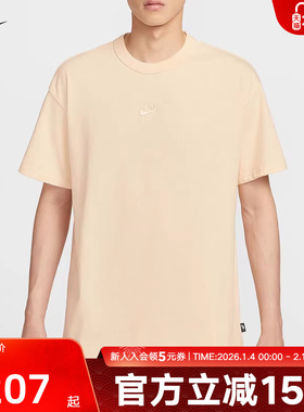 耐克半截袖男T恤宽松舒适棉秋季休闲刺绣柔软运动短袖DO7393-114
