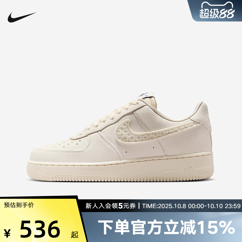 耐克女鞋AIR FORCE 1 '07 空军一号蕾丝新款运动休闲鞋IH7351-010