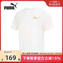 PUMA彪马白色短袖男女装夏季新款运动服情侣宽松半袖T恤624938-65