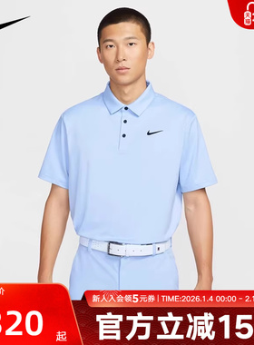 Nike耐克夏男子高尔夫健身透气速干短袖翻领运动POLO衫FZ7482-440