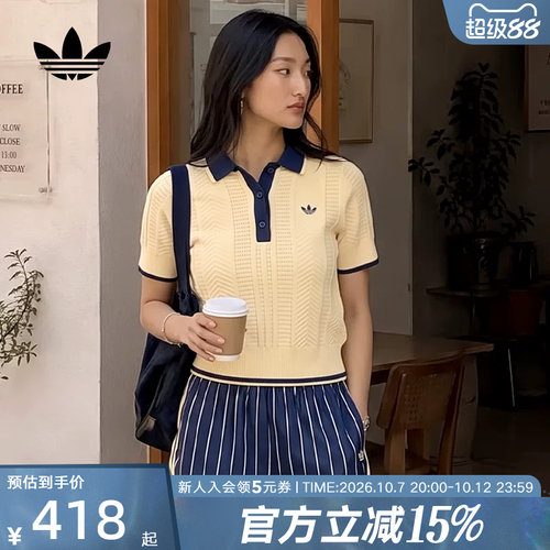 adidas阿迪达斯三叶草2026秋女针织运动修身短袖POLO衫 KT1862