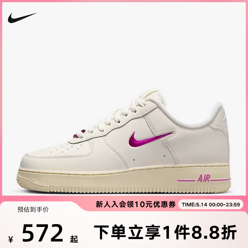 耐克Nike AIR FORCE 1女空军一号运动鞋小白鞋复古板鞋FB8251-101