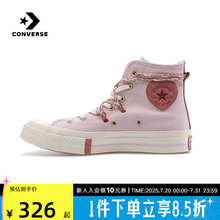 CONVERSE匡威2025年1970S高帮CHUCK TAYLOR男女鞋板鞋A14207C