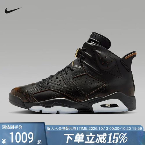 JORDAN耐克男鞋新款AJ6缓震回弹休闲鞋运动鞋篮球鞋 IR7572-220