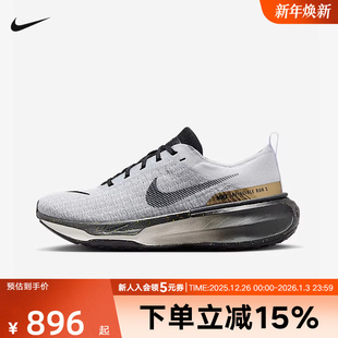 新款 冬季 IB2756 3男子公路专业缓震训练跑步鞋 Nike耐克INVINCIBLE