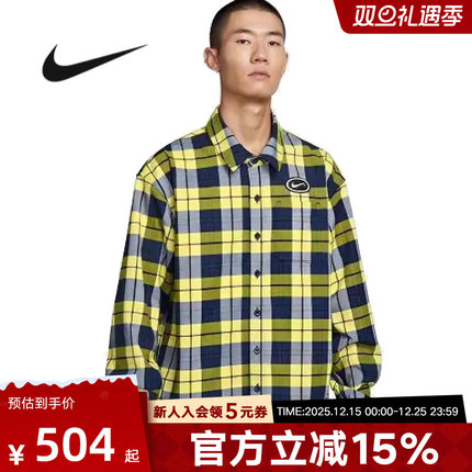 Nike耐克外套男新款长袖运动休闲格子上衣翻领衬衫夹克HV0257-410