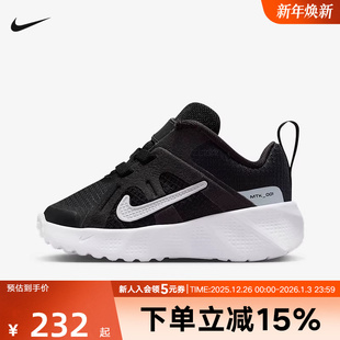 HQ2009 耐克婴儿童鞋 男女童宝宝鞋 TEK透气轻便运动鞋 003 METRO