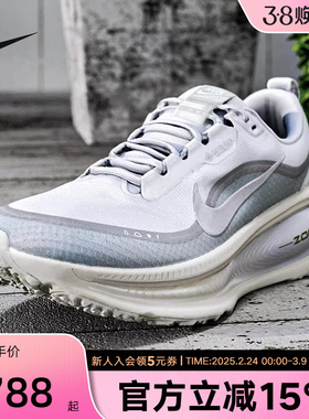 Nike耐克男鞋迈柔VOMERO 18 GTX防水运动鞋顶缓跑步鞋HQ7001-003