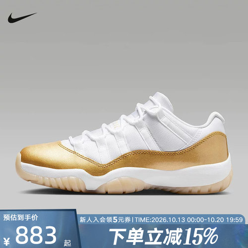 耐克女鞋 AIR JORDAN AJ11 白黄低帮运动鞋复古篮球鞋 AH7860-102