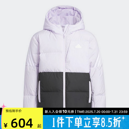 Adidas阿迪达斯2024年冬季新款男女大童保暖舒适羽绒服外套JI6144