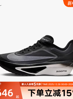 耐克冬季新款女鞋ZOOM FLY 6 黑色运动鞋训练跑步鞋FN8455-001