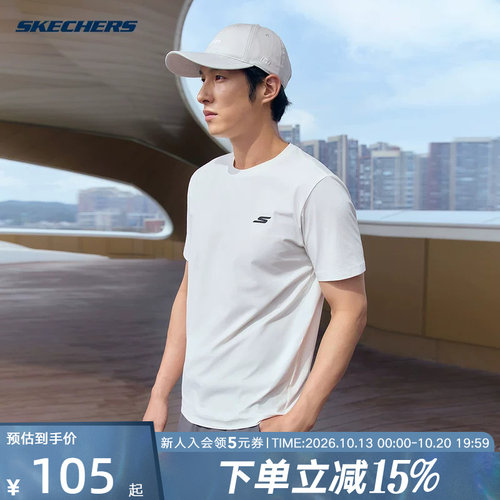 Skechers斯凯奇2026夏男士休闲时尚运动短袖圆领T恤衫 P226M020
