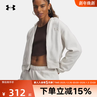 UA安德玛夹克女士秋冬Icon 110 Vida休闲宽松连帽运动外套6003674