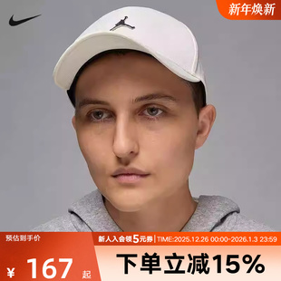 133 HM5750 Jordan耐克Jumpman男新款 运动休闲半硬顶运动帽遮阳帽