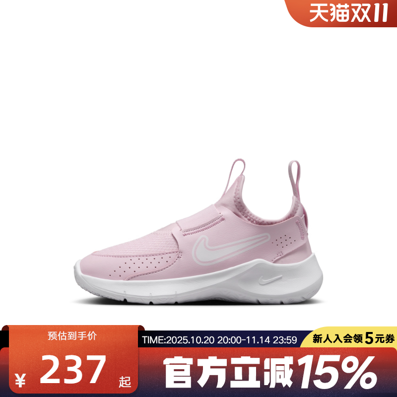 Nike耐克AirMax1Easy