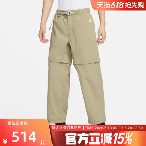 耐克男子夏季新款运动梭织长裤