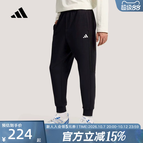 adidas阿迪达斯锥形运动九分裤2026夏男足球健身针织长裤 KS0281