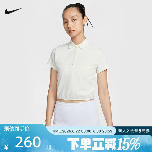耐克女夏季新款运动休闲短袖POLO