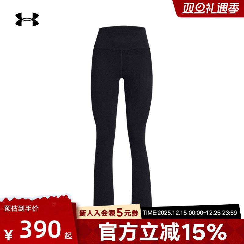 长裤安德玛弹力柔感长裤