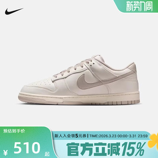 HF5441 Nike耐克男鞋 Low轻便百搭低帮休闲运动板鞋 Dunk 007 新款