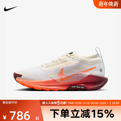 耐克女鞋Pegasus Trail 5 GTX拒水飞马徒步越野跑步鞋FQ0912-104