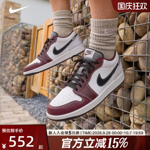 NIKE耐克男鞋休闲板鞋新款AIR JORDAN 1女运动鞋篮球鞋IZ5846-101