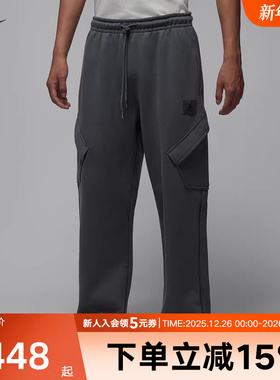 Jorda耐克男裤Flight Fleece冬季男子加绒厚实针织长裤HV9682-068