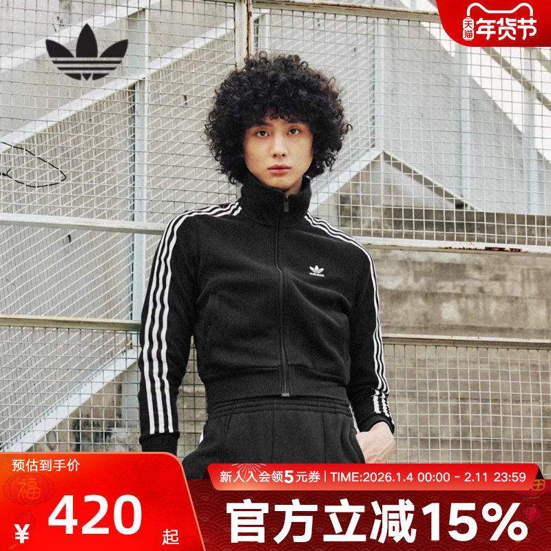 阿迪达斯Adidas三叶草女子黑色复古三条纹针织立领夹克外套IY7278,运动服/休闲服装,运动茄克/外套,淘宝优惠券,粉丝福利购,淘宝优惠卷