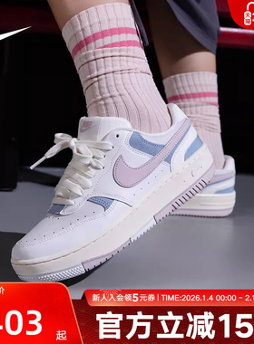 耐克女鞋GAMMA FORCE白粉色空军运动板鞋休闲小白鞋IO2086-103