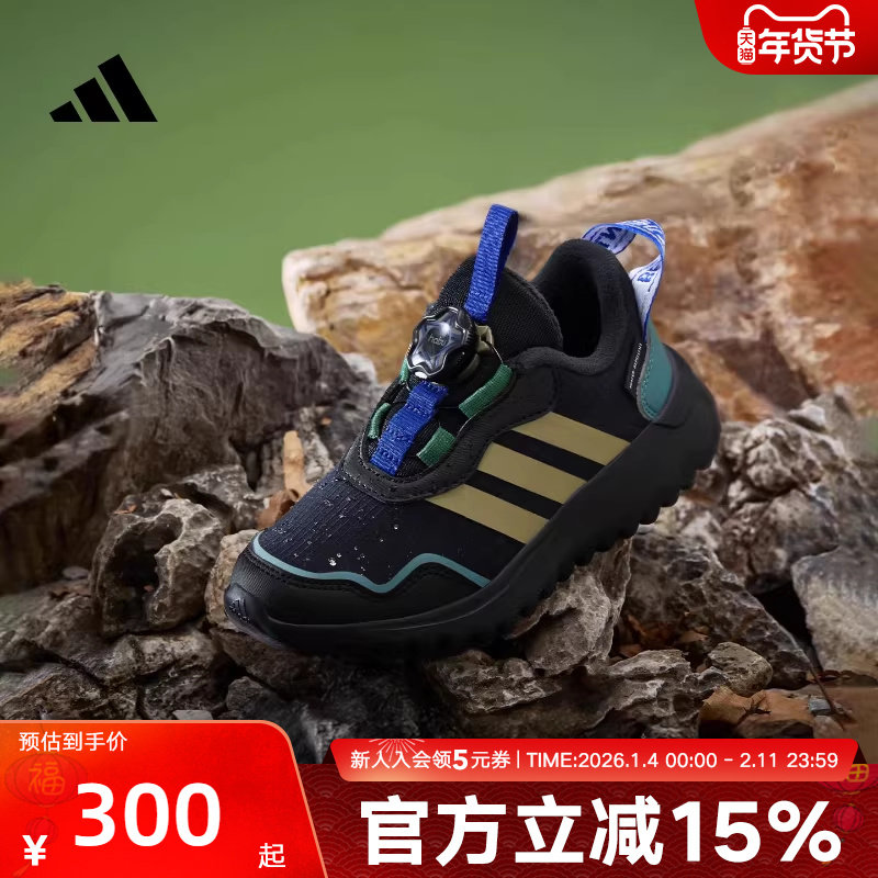adidas阿迪达斯男小童ActiveFlex 4.0 HABU K运动休闲鞋HP3615,运动鞋new,童鞋/青少年鞋,淘宝优惠券,粉丝福利购,淘宝优惠卷