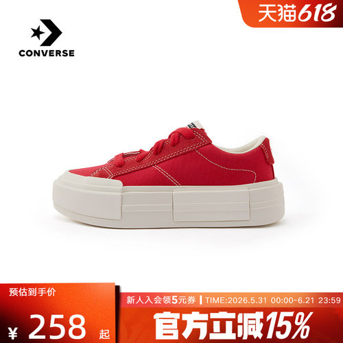 匡威2025春中性CHUCK帆布鞋