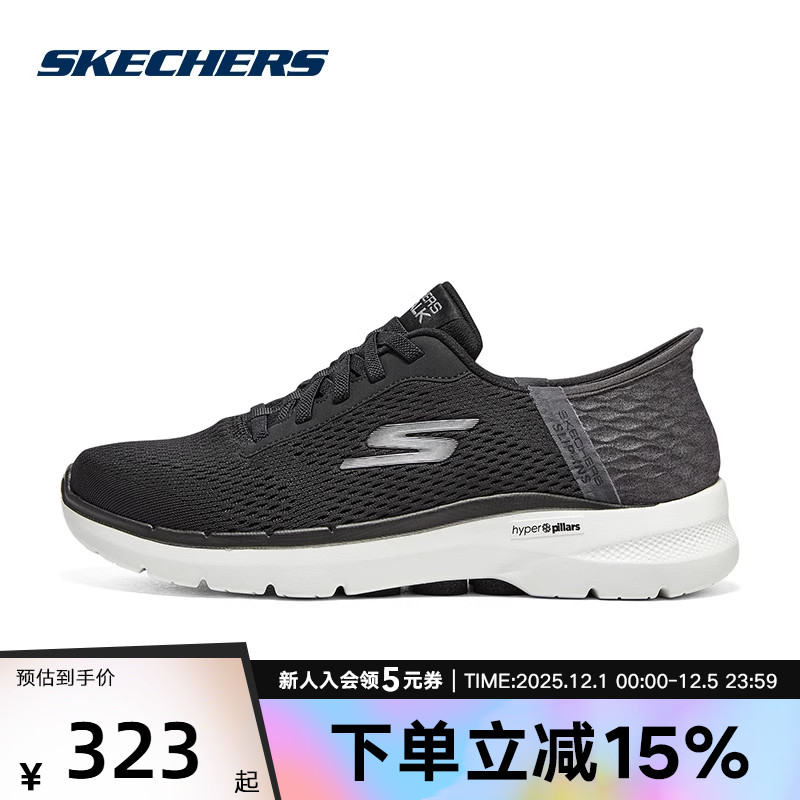 斯凯奇新款GOWALK6健步鞋