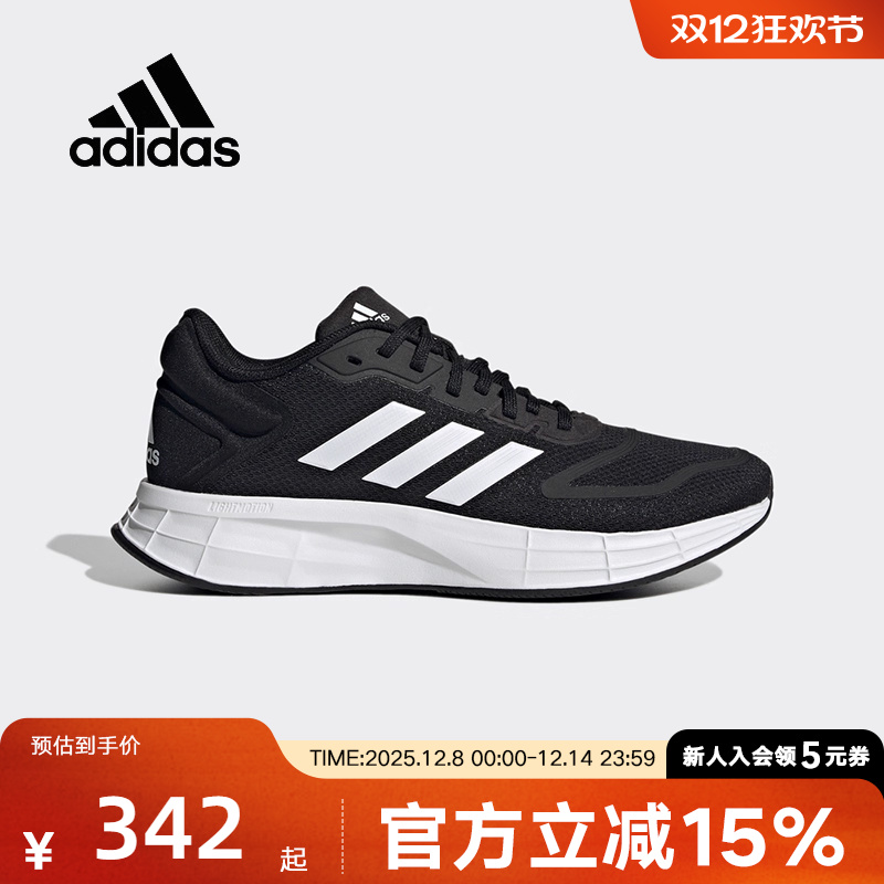 阿迪达斯女鞋春秋新款运动鞋DURAMO 10跑步鞋慢跑训练跑鞋GX0709