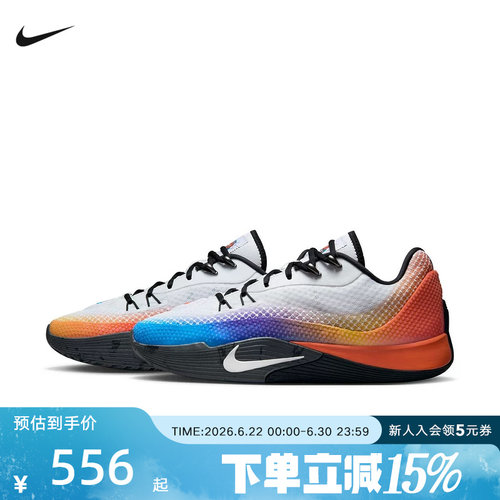耐克男鞋NIKE S.T. FLARE蓝橙鸳鸯实战抗扭缓震篮球鞋IH7326-110